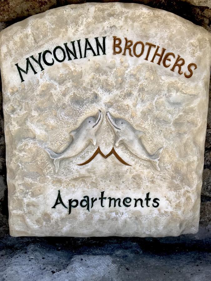 Myconian Brothers Ano Mera Exterior photo